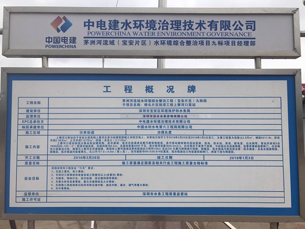 固力士,工程案例