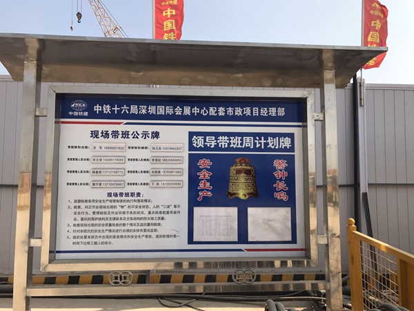 固力士 深圳國際會展中心