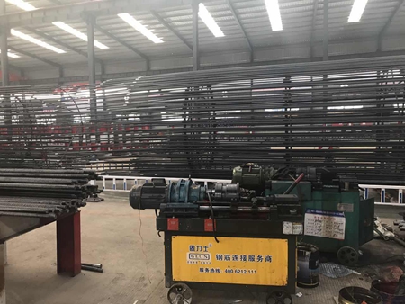 固力士 鋼筋滾絲機(jī)