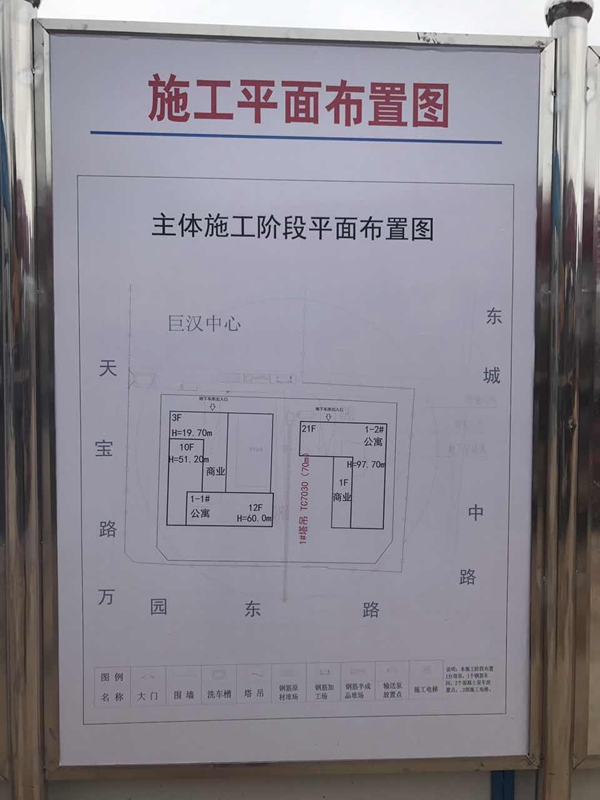 固力士 工程案例