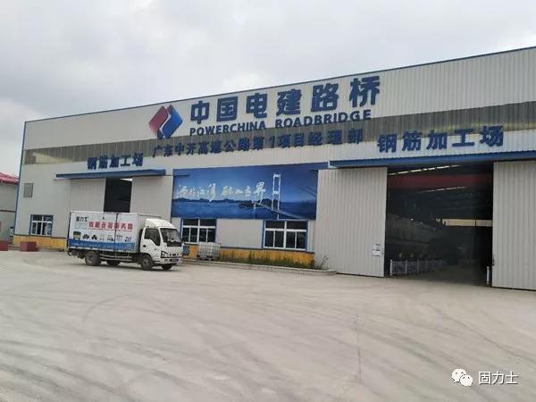 固力士完成廣東東西向黃金通道項目的鋼筋套筒及機器設備送貨 固力士完成廣東東西向黃金通道項目的鋼筋套筒及機器設備送貨