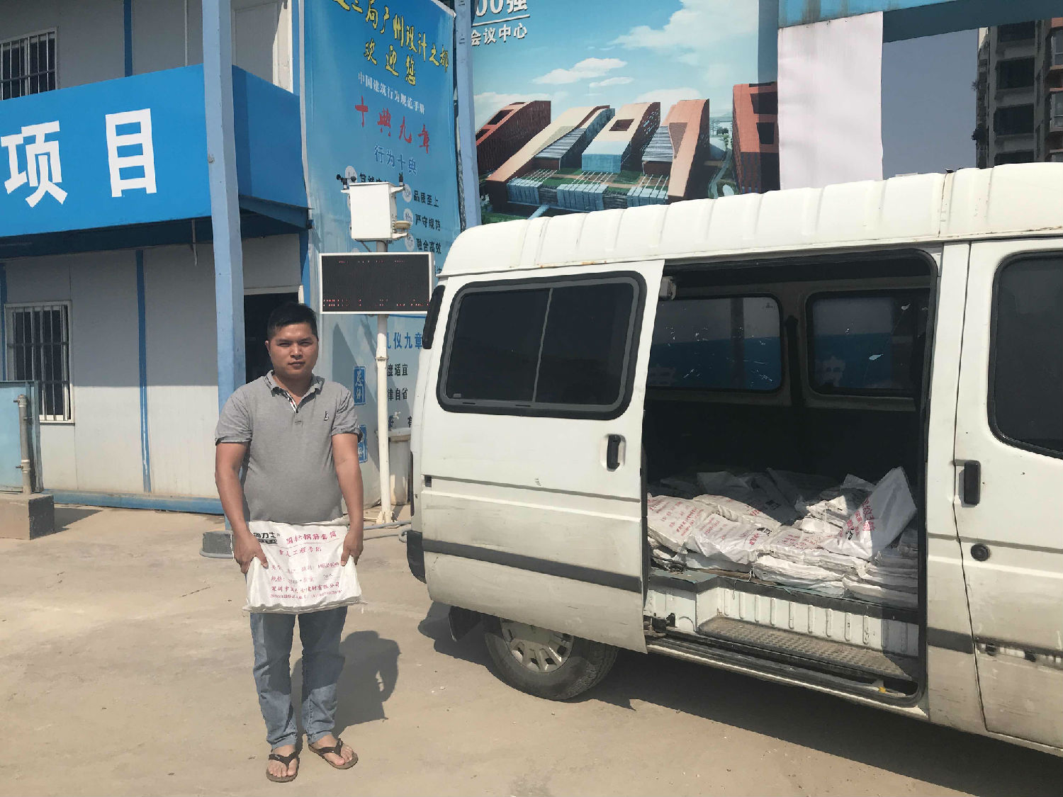 固力士送貨現(xiàn)場(chǎng) 固力士送貨現(xiàn)場(chǎng)