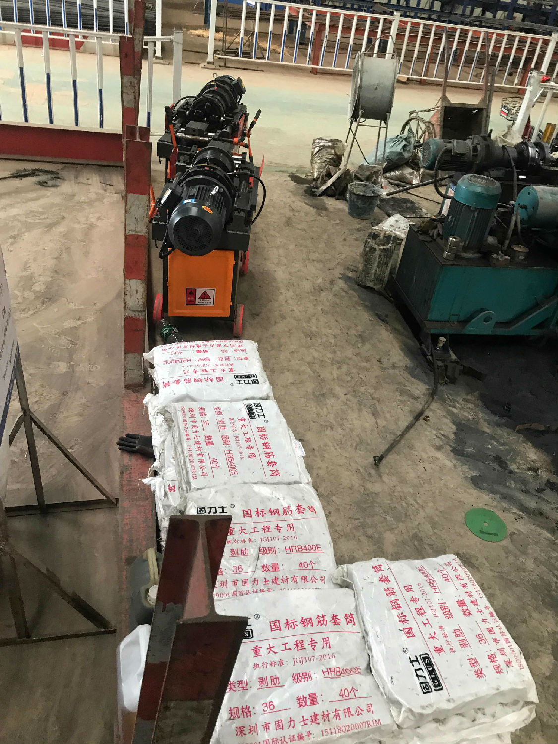 廣佛肇高速興云路項(xiàng)目