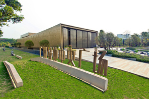 廣州綠地中央廣場(chǎng)項(xiàng)目 廣州綠地中央廣場(chǎng)項(xiàng)目