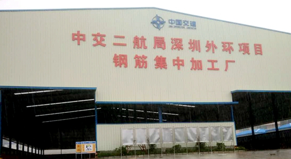 外環(huán)高速再添新標:固力士鋼筋套筒進駐第四合同段 外環(huán)高速再添新標:固力士鋼筋套筒進駐第四合同段