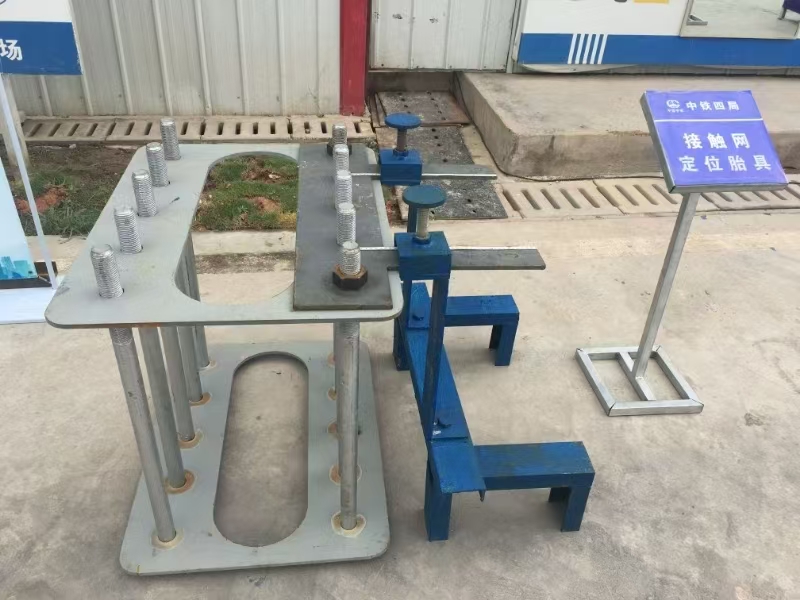 定位胎具 定位胎具